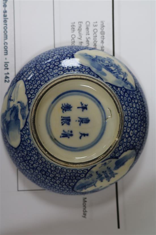 A Chinese blue and white seal paste box and cover, and other Oriental items